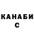 ТГК вейп Tchagatai Demirag
