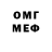 Первитин пудра Mr_Solat