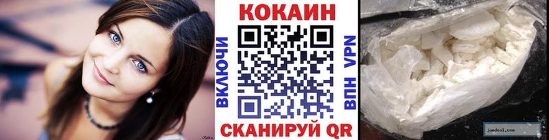 КОКАИН Эквадор  Купить  Палласовка 