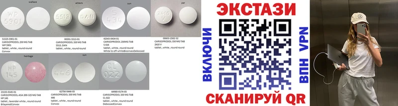 Купить  Палласовка  Ecstasy Philipp Plein 