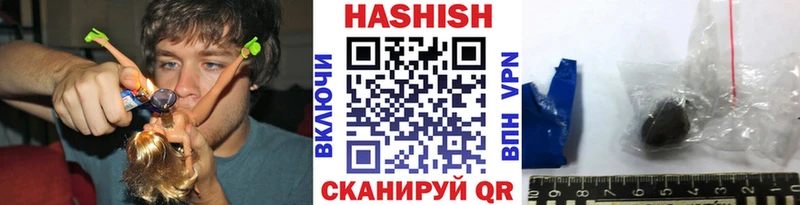 Купить где  Палласовка  ГАШИШ Изолятор 