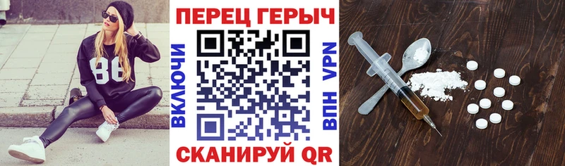 Купить закладки  Палласовка  Героин хмурый 