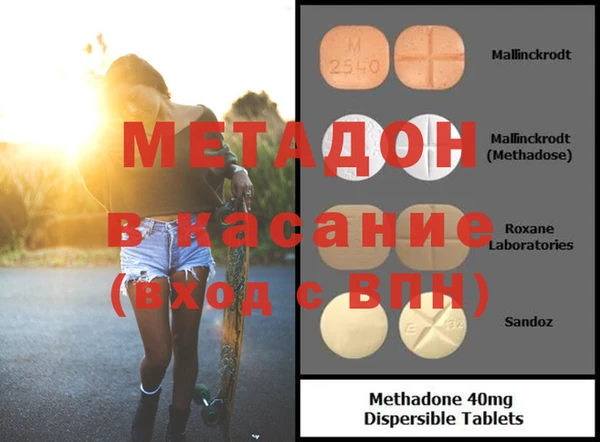 гашик Зеленодольск