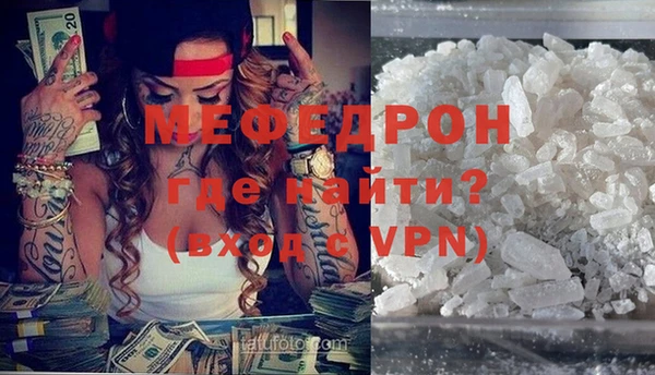 бутират Зеленокумск
