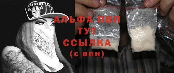 бутират Зеленокумск