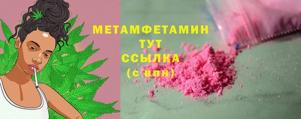 бутират Зеленокумск