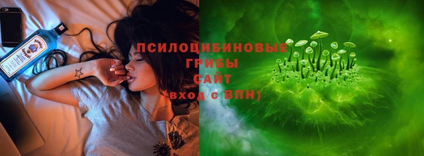2c-b Зерноград