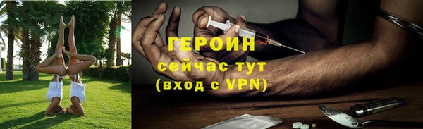 бутират Зеленокумск