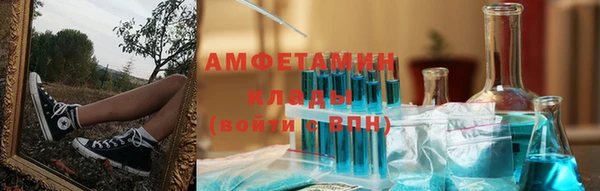 2c-b Зерноград