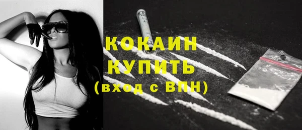 2c-b Зерноград
