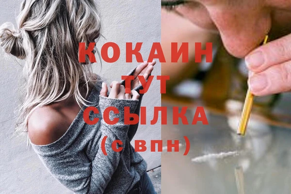 2c-b Зерноград