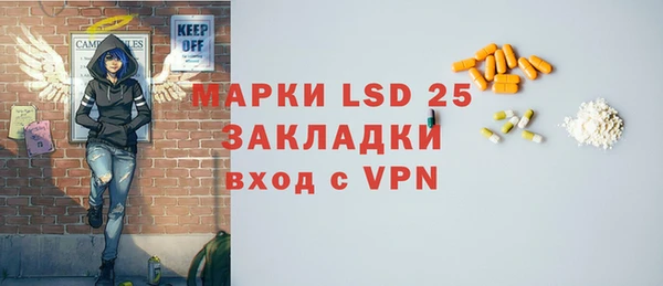2c-b Зерноград