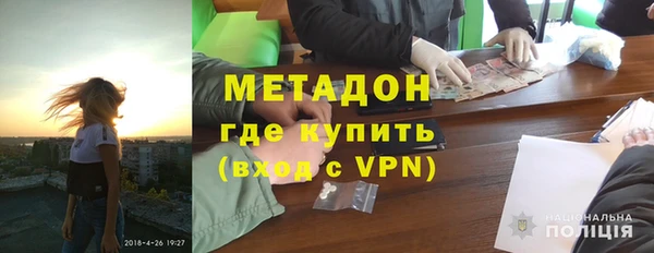 бутират Зеленокумск