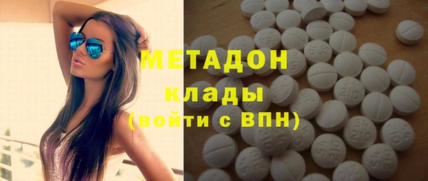бутират Зеленокумск