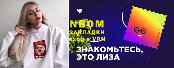 2c-b Зерноград