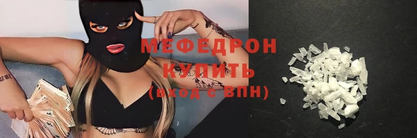 гашик Зеленодольск