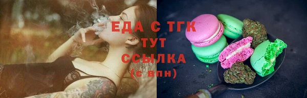 бутират Зеленокумск