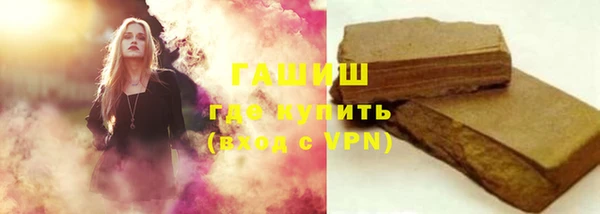 гашик Зеленодольск