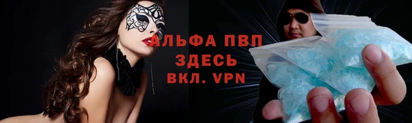 бутират Зеленокумск