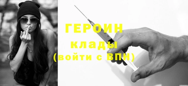 бутират Зеленокумск