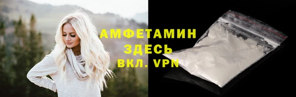 2c-b Зерноград