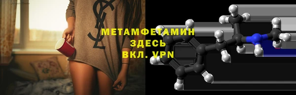 гашик Зеленодольск