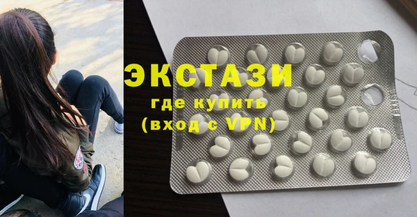 бутират Зеленокумск