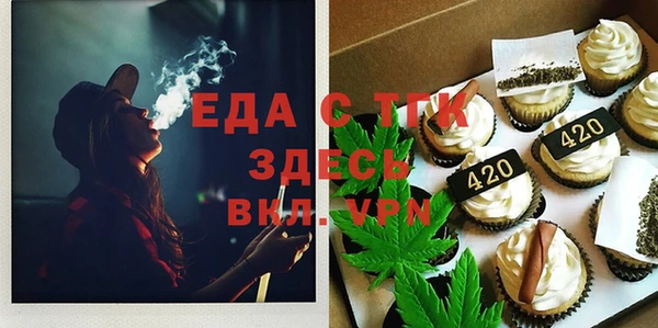 гашик Зеленодольск