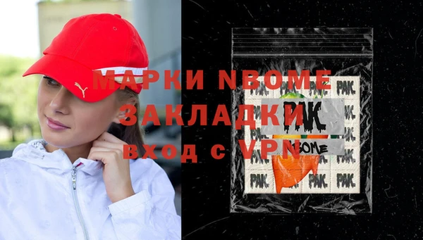гашик Зеленодольск