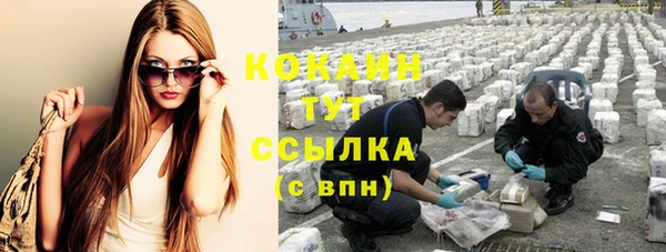 бутират Зеленокумск
