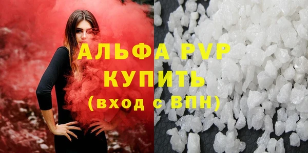 бутират Зеленокумск
