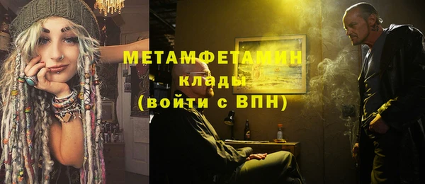 бутират Зеленокумск