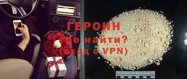 бутират Зеленокумск