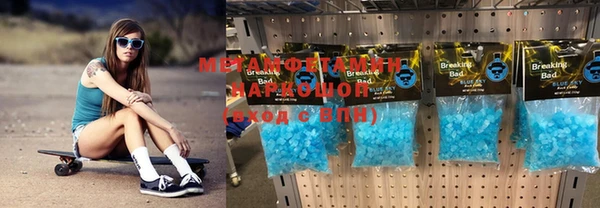 бутират Зеленокумск