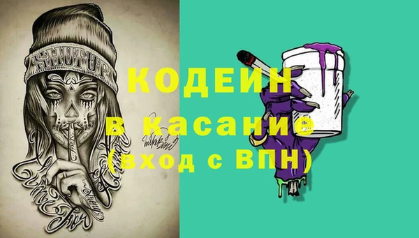 гашик Зеленодольск