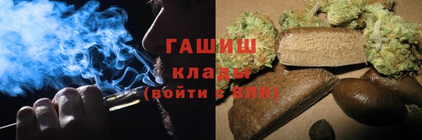 гашик Зеленодольск