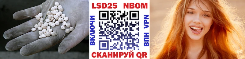 Купить где  Палласовка  ЛСД экстази ecstasy 