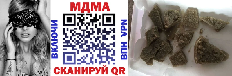 Купить закладки  Палласовка  MDMA crystal 