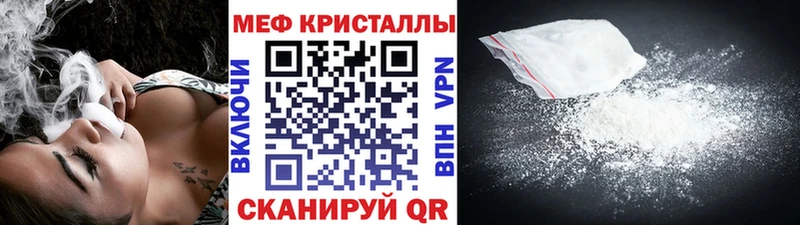 Купить закладки  Палласовка  Меф mephedrone 