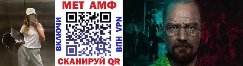 Купить  Палласовка  Первитин витя 