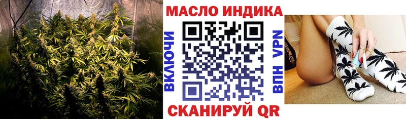 Купить закладки  Палласовка  Дистиллят ТГК гашишное масло 