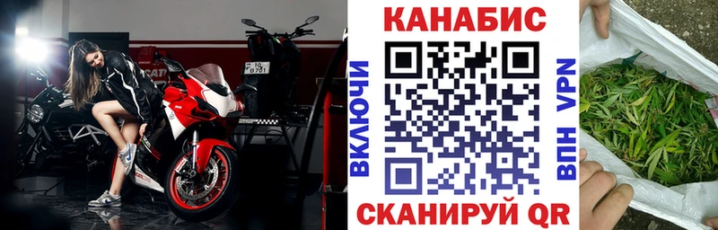 Конопля конопля  Купить где  Палласовка 